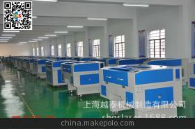 德州激光|德州激光雕刻切割機|德州激光管|德州激光機價格、性能 - 德州激光|德州激光雕刻切割機|德州激光管|德州激光機價格、性能廠家 - 德州激光|德州激光雕刻切割機|德州激光管|德州激光機價格、性能價格 - 上海越泰機械制造 - 