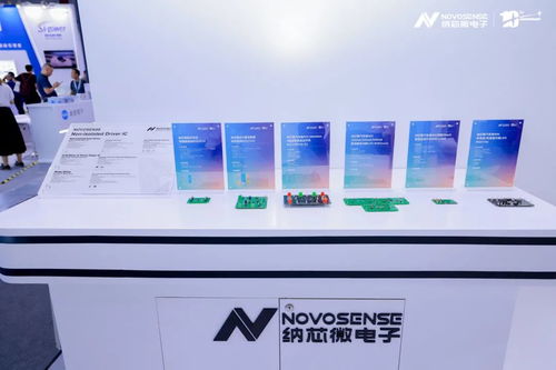 現場直擊 納芯微攜全品類產品亮相慕尼黑上海電子展，上海激光管技術獲矚目