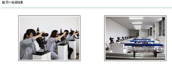 100%正品上海同立激光管 40W 產品特性、廠家信息與采購指南